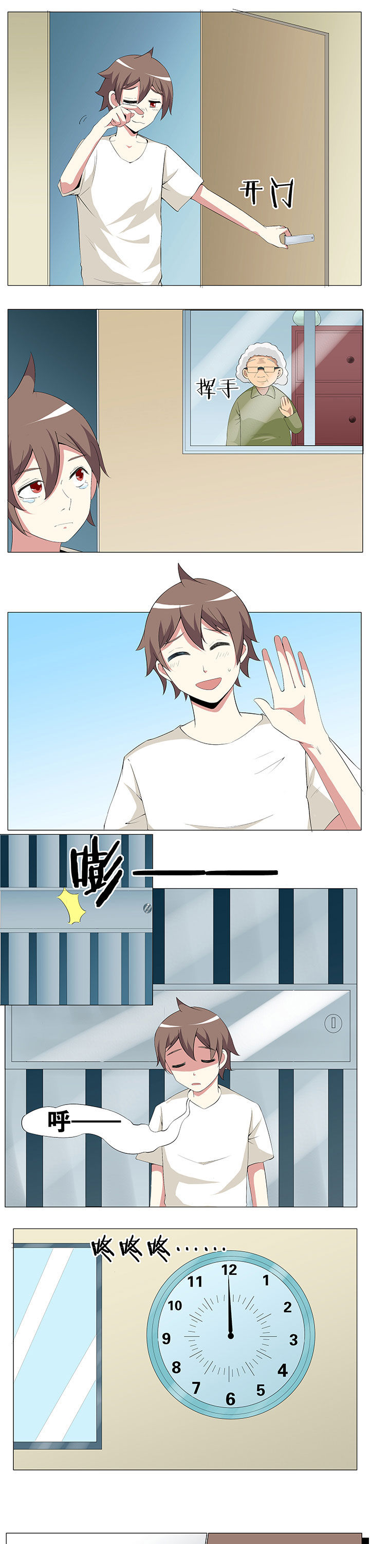 第53章：2