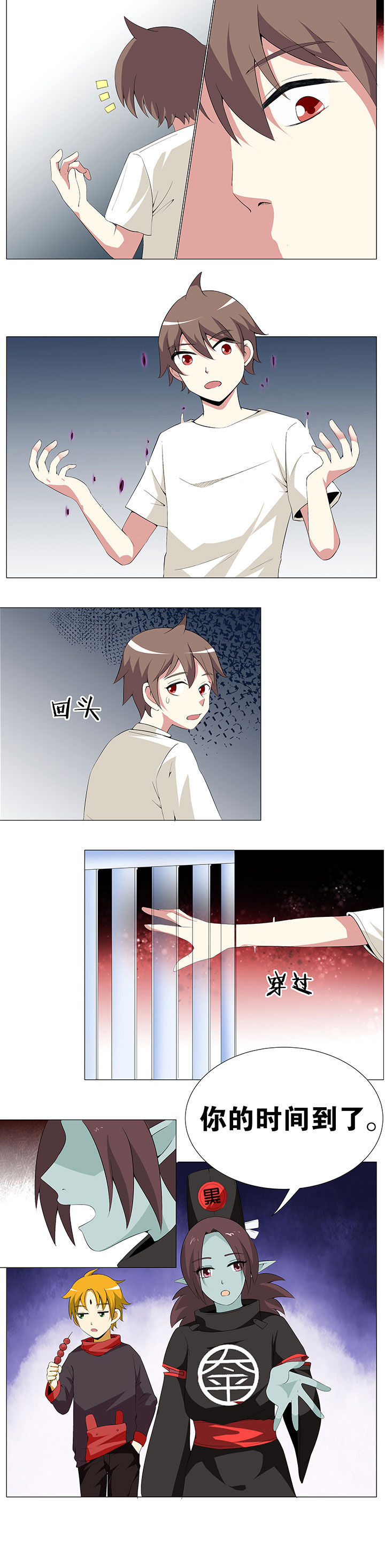 第53章：3