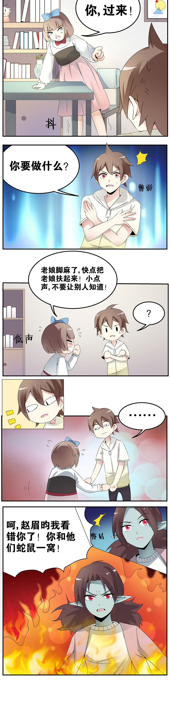 第27章：1