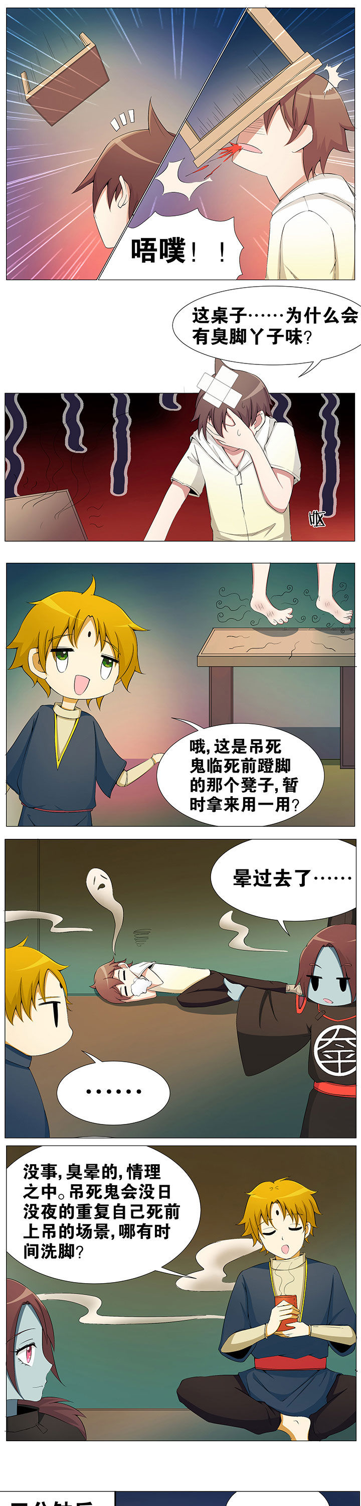 第47章：2