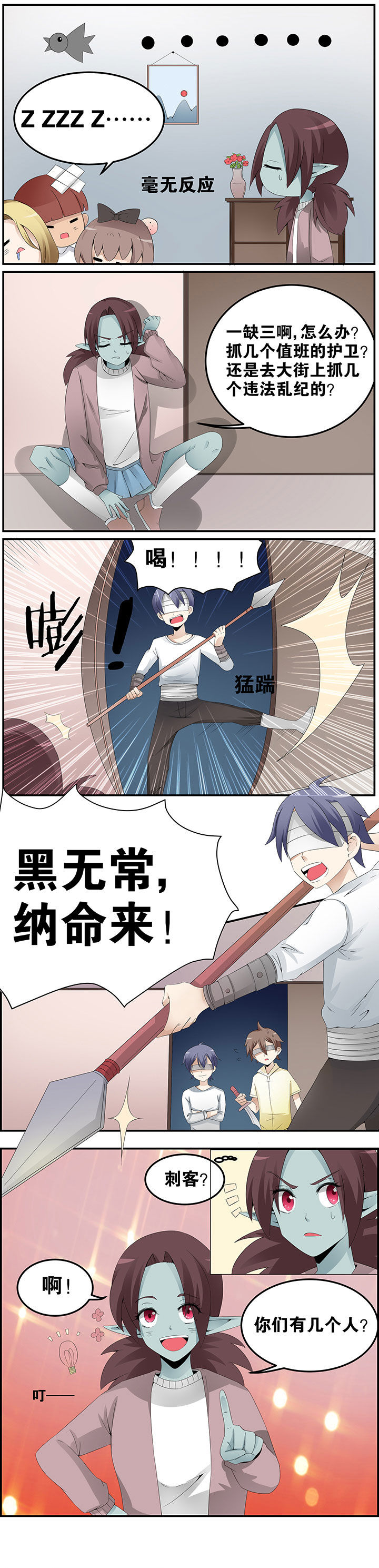 第24章：2