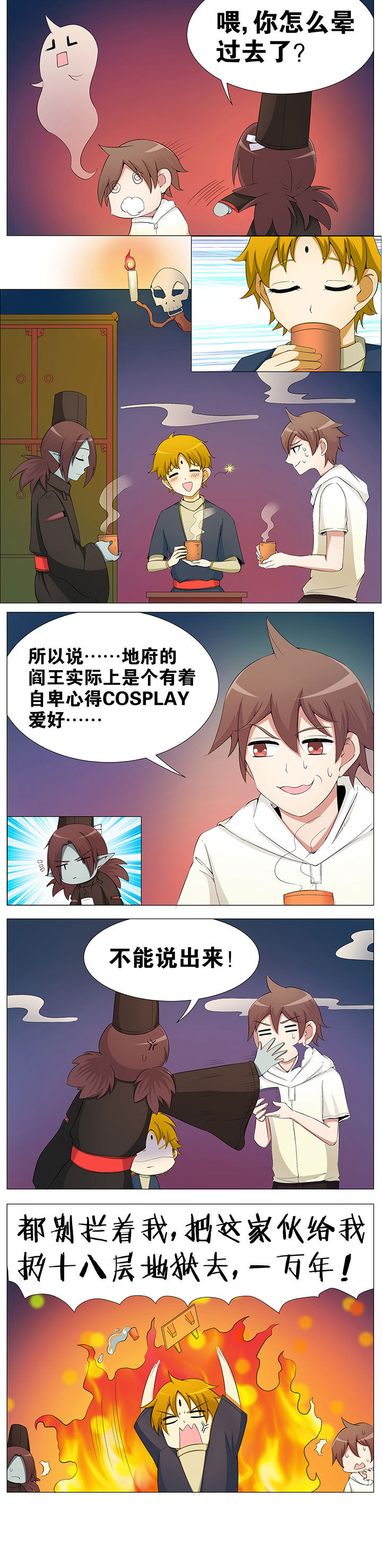 第47章：1