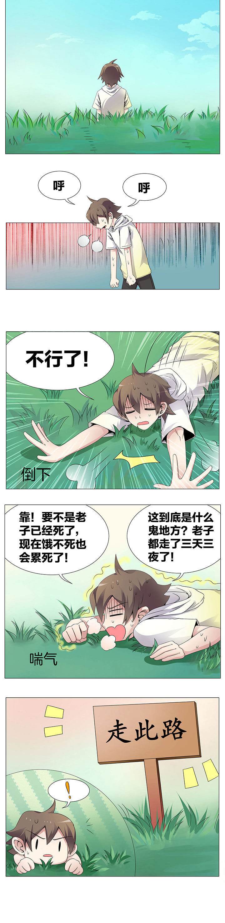 第35章：1