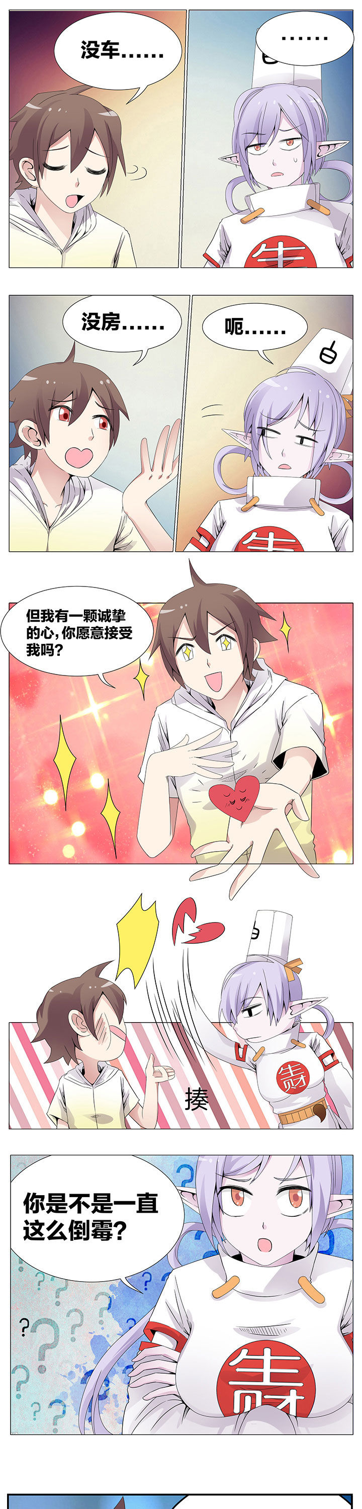 第37章：2