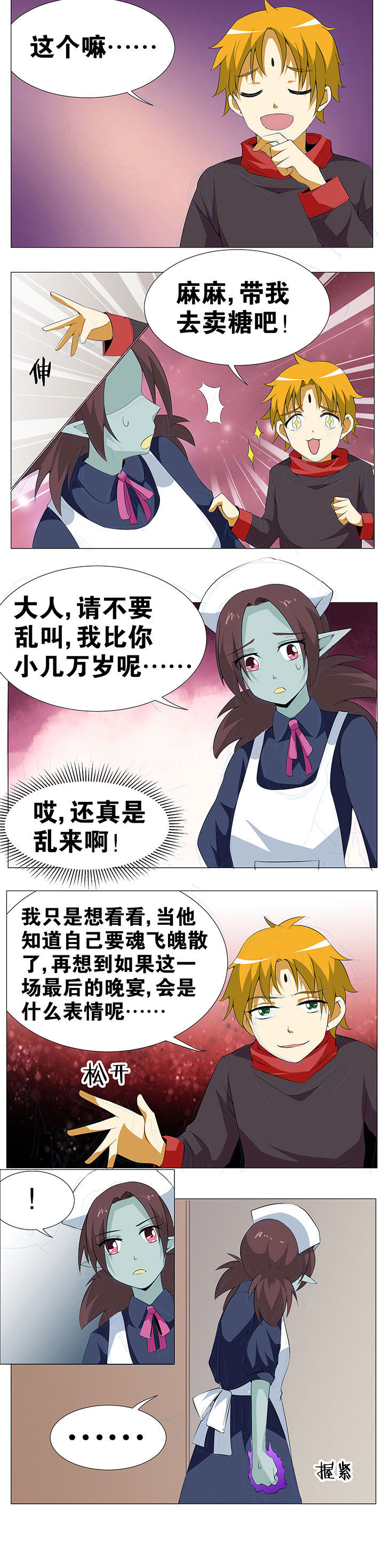 第51章：1
