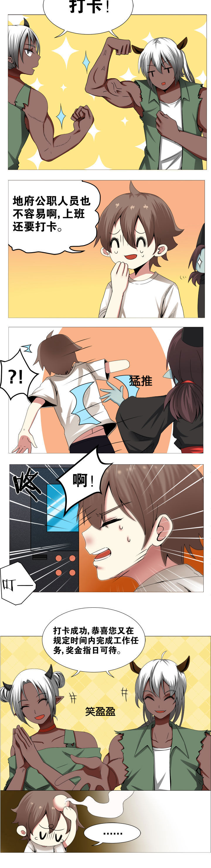第3章：3