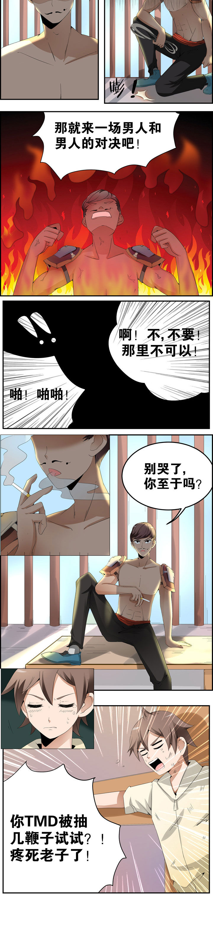 第22章：3