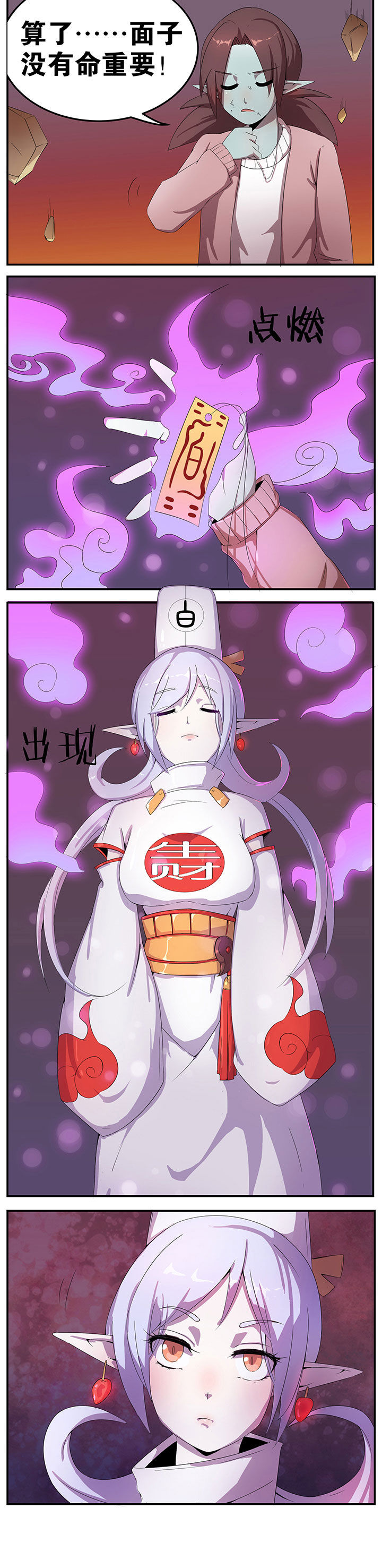 第32章：3