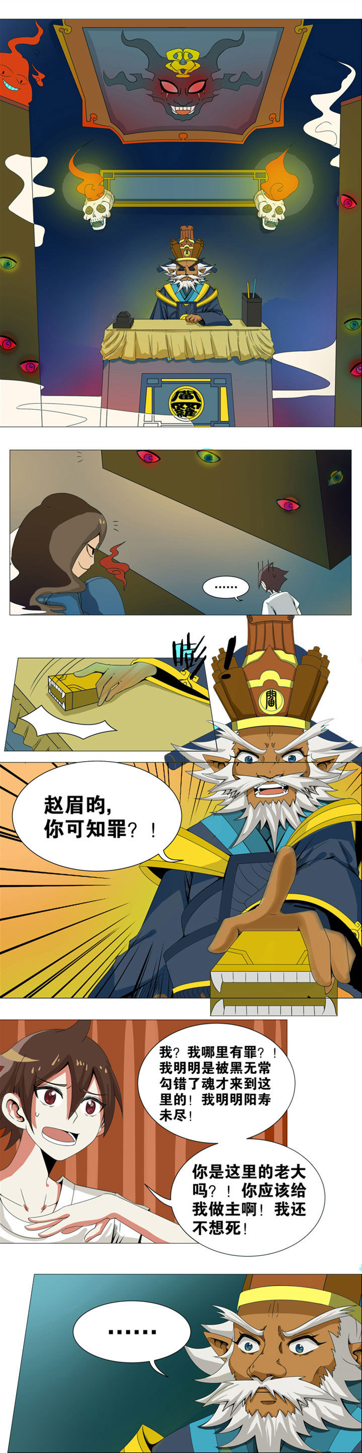 第9章：1