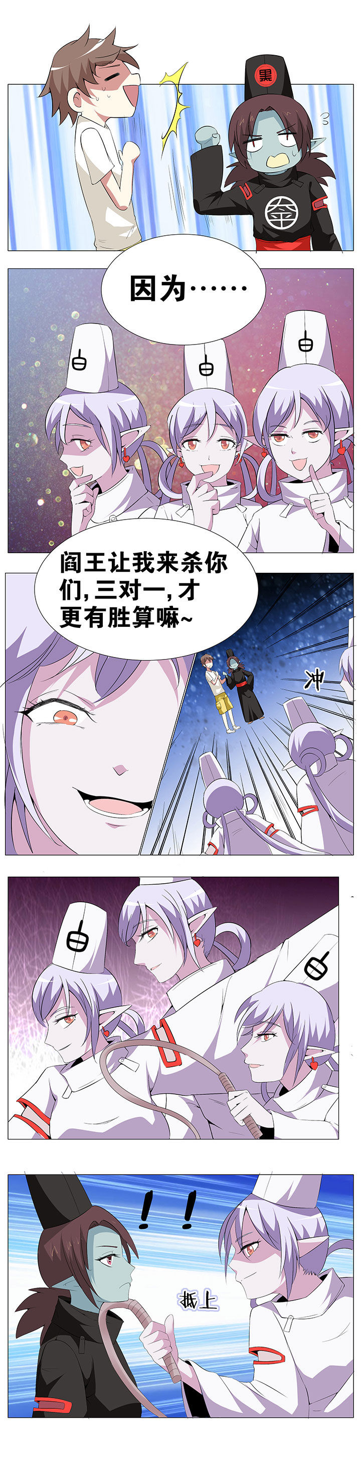 第57章：1