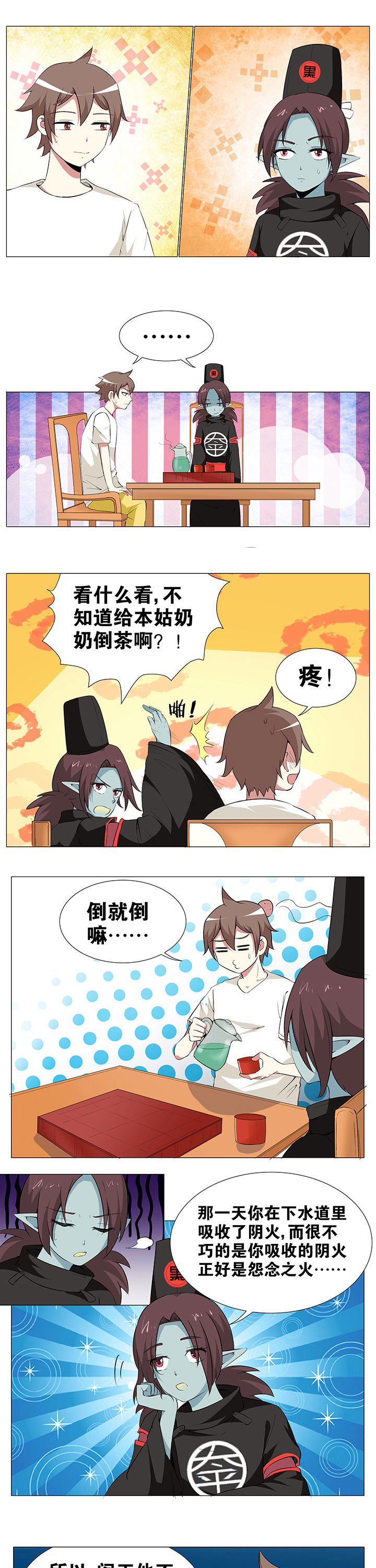 第56章：2