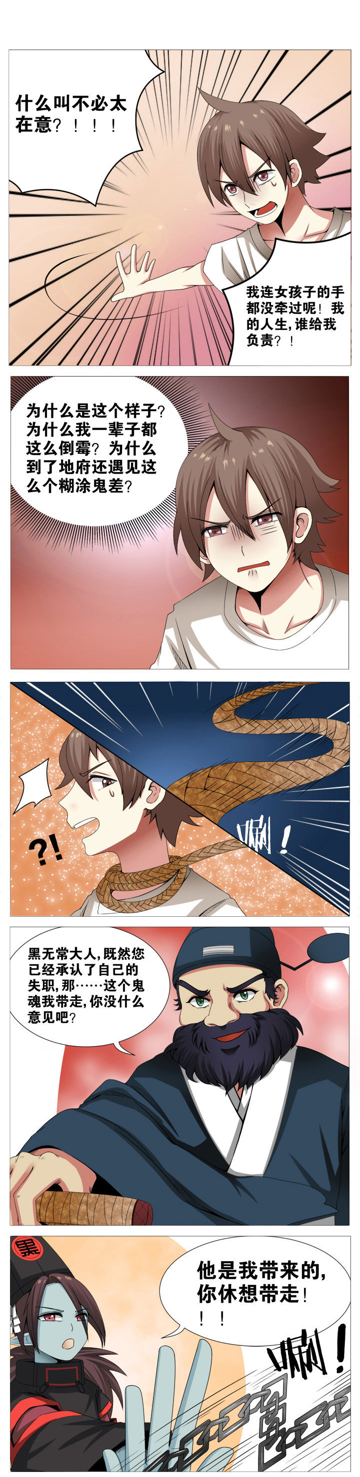 第5章：0