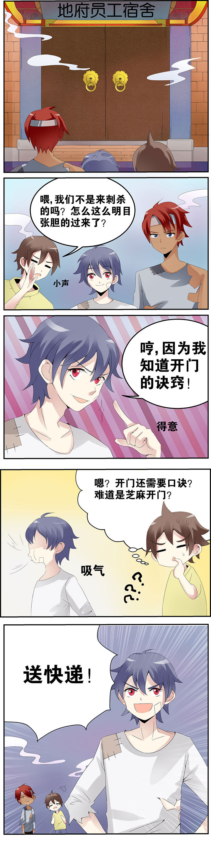 第21章：3