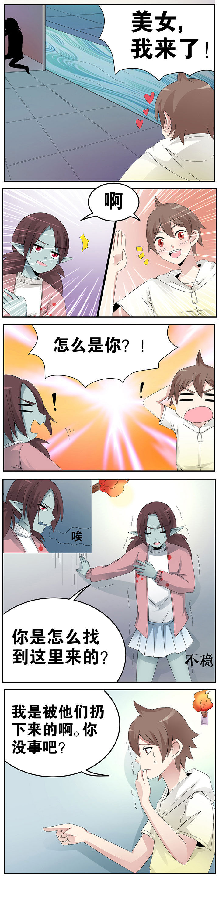 第30章：0