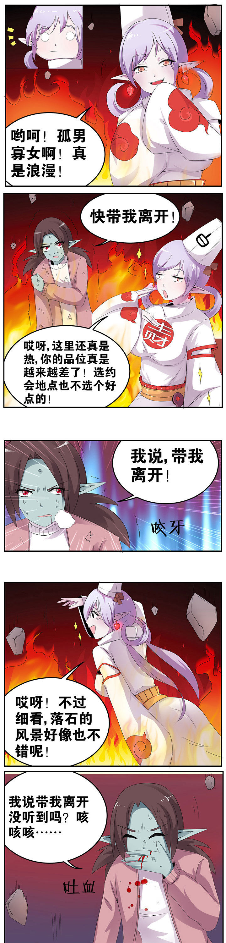 第33章：0