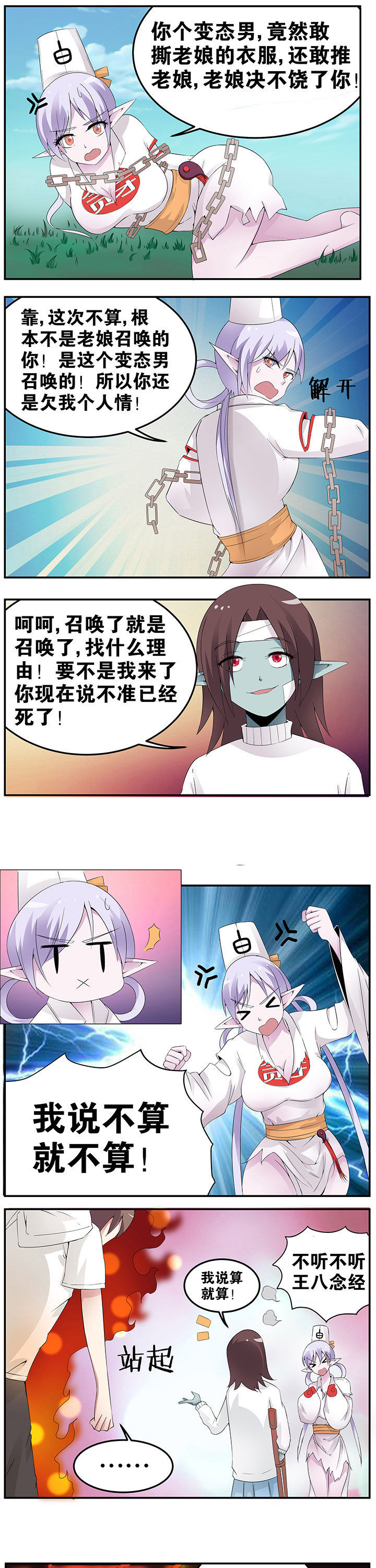 第40章：2