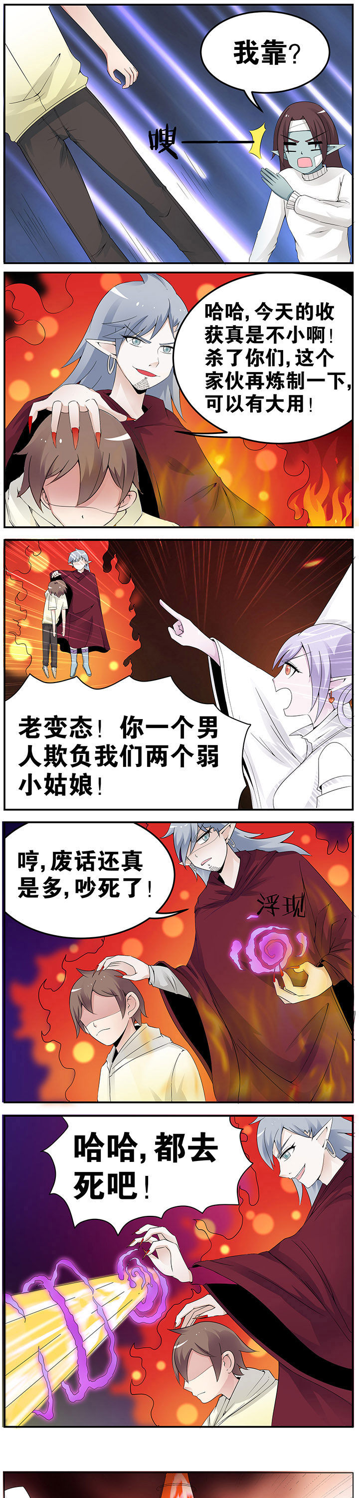 第43章：0