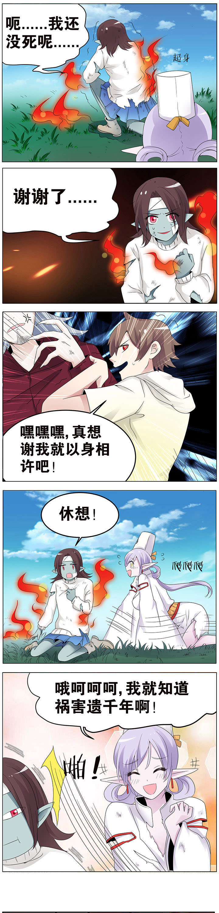 第43章：2