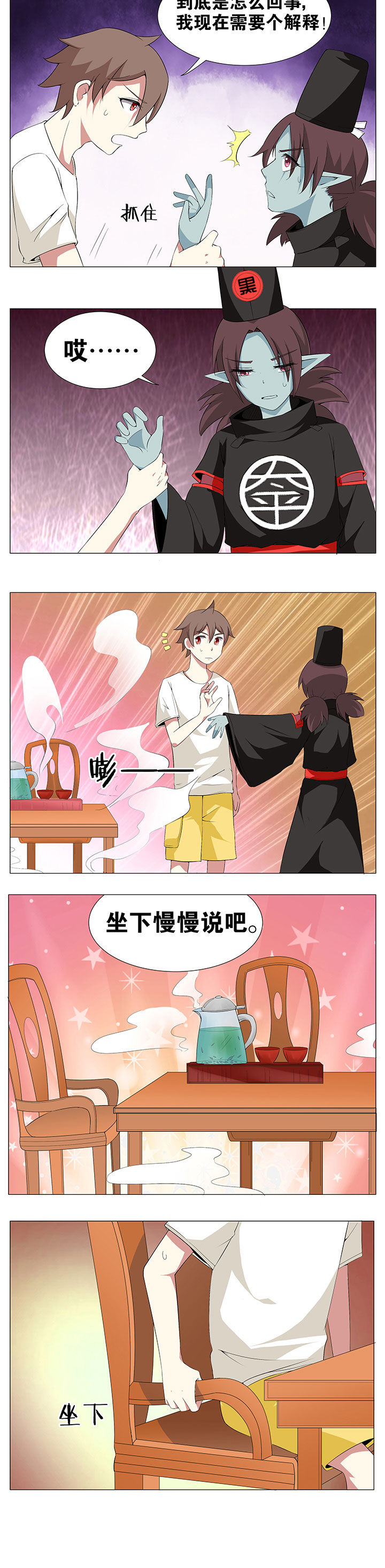 第56章：1