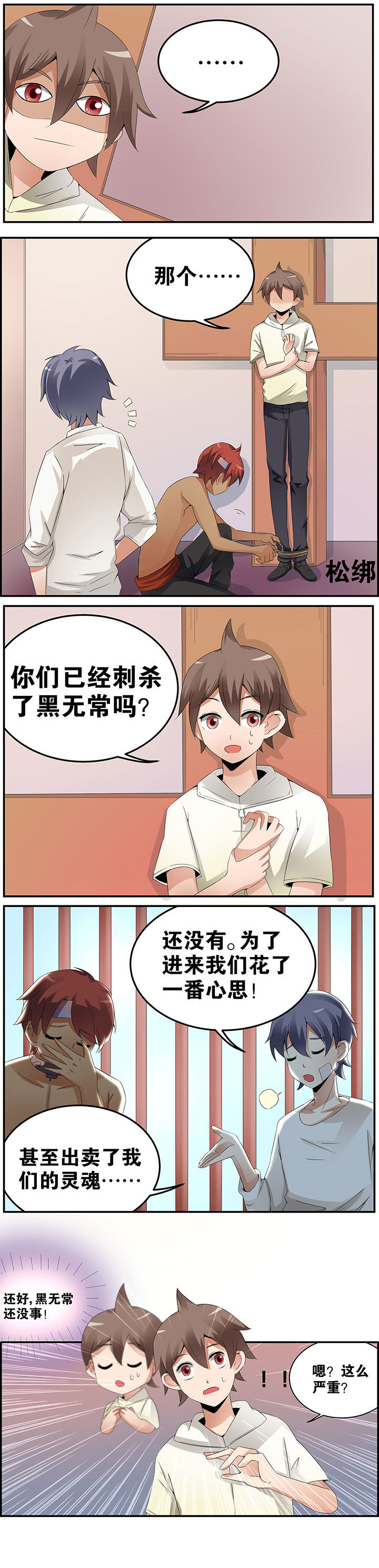 第23章：2