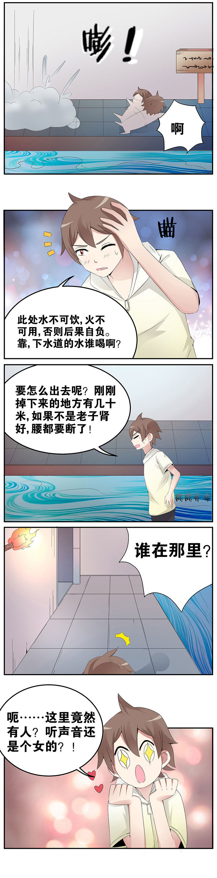 第29章：3