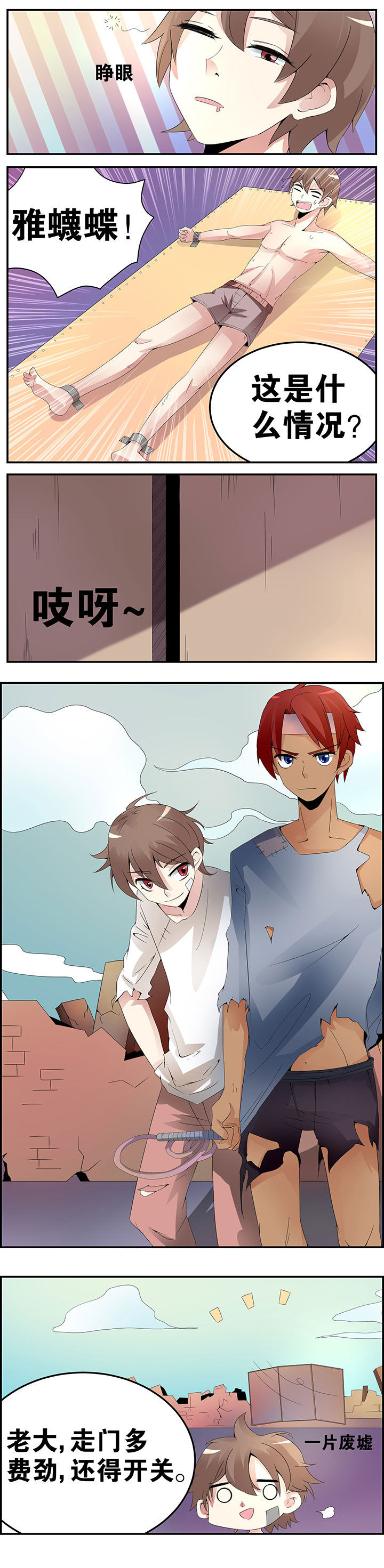 第19章：2