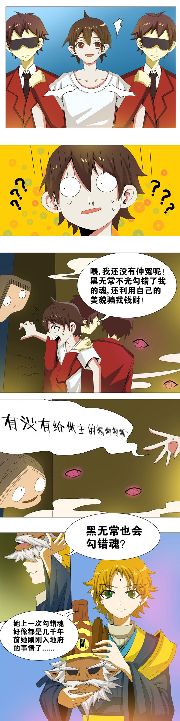 第9章：3