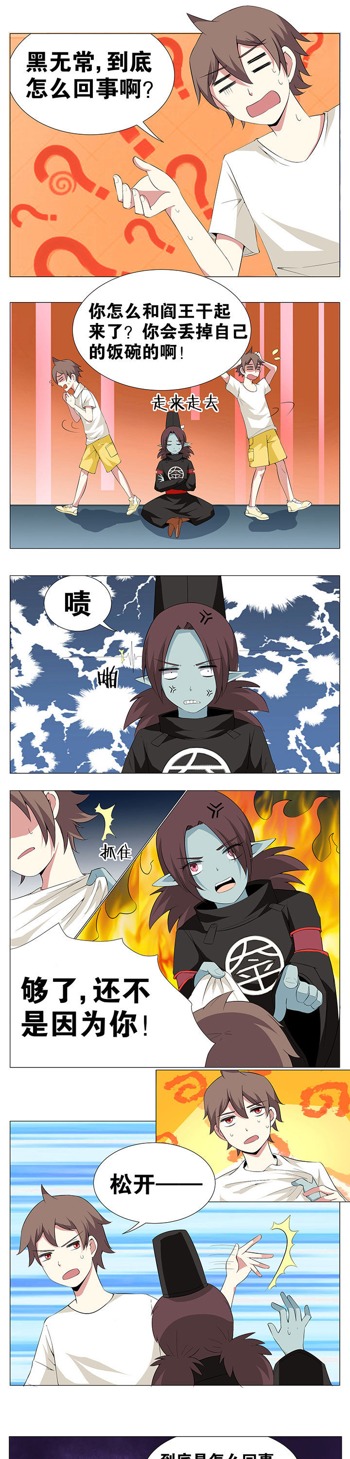 第56章：0