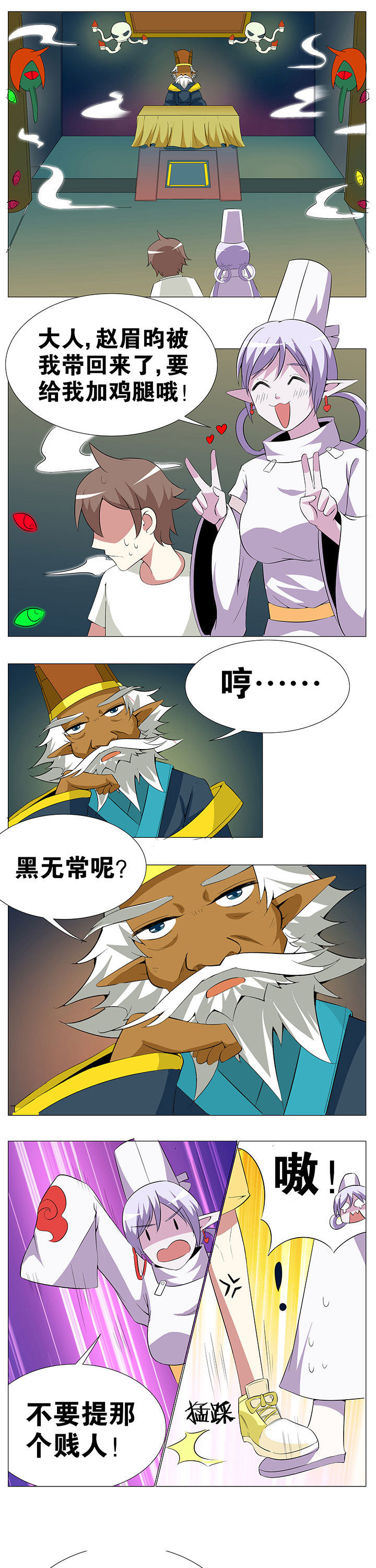 第59章：2