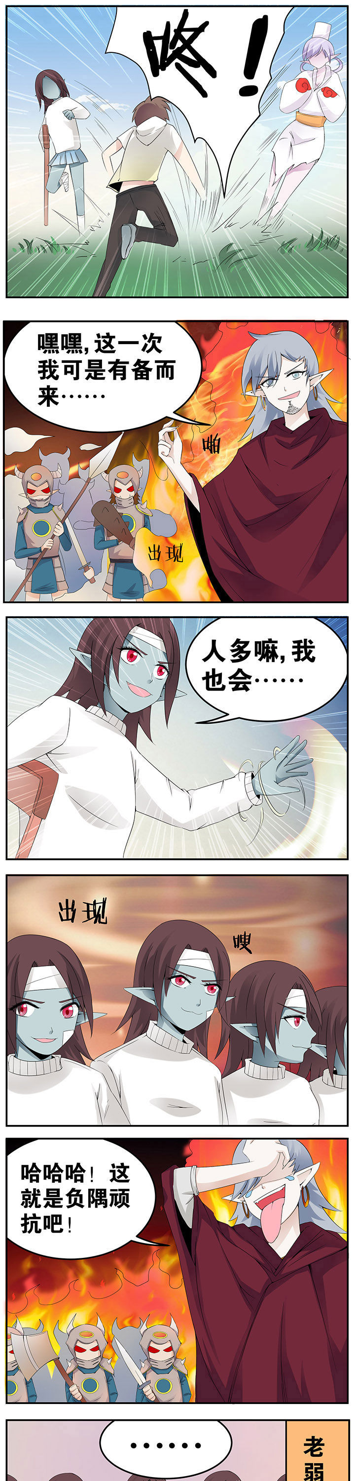 第41章：0