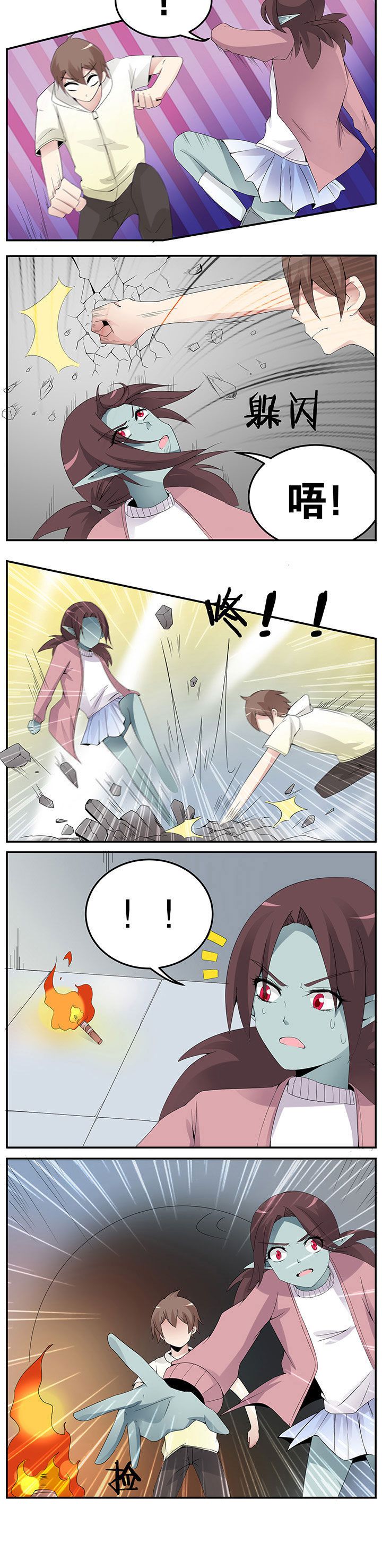 第31章：4