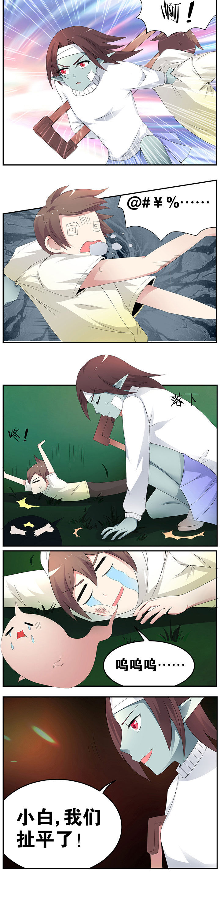 第39章：3