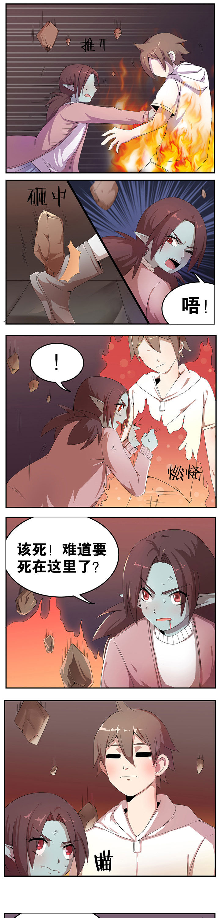 第32章：2
