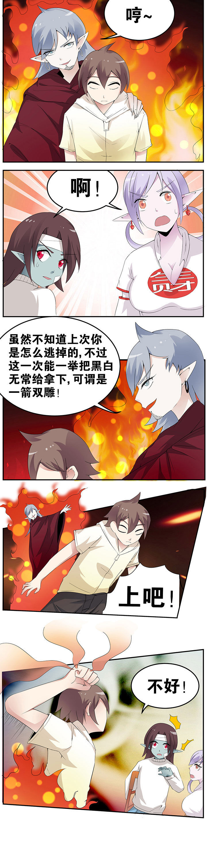 第40章：3