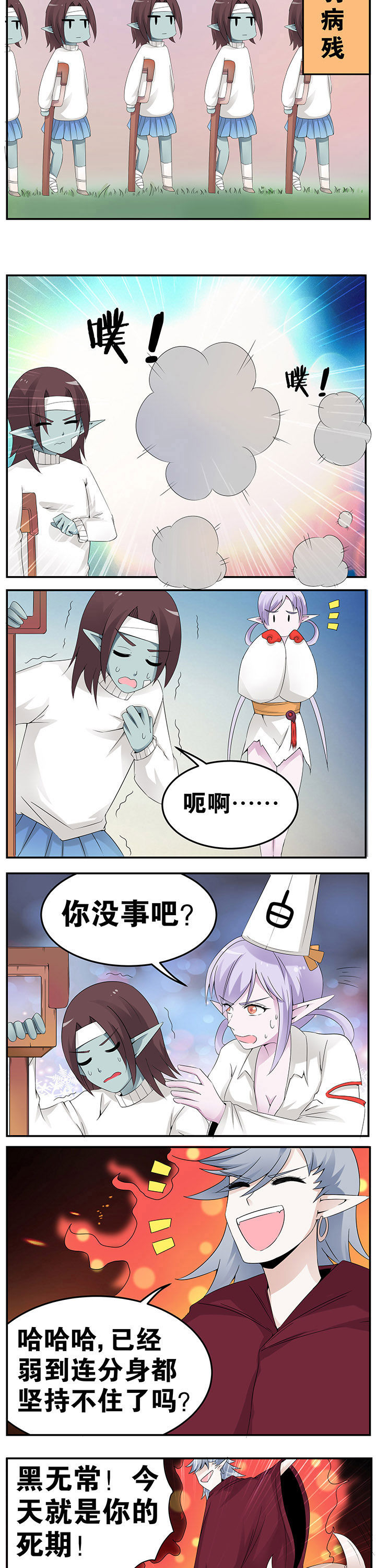 第41章：1