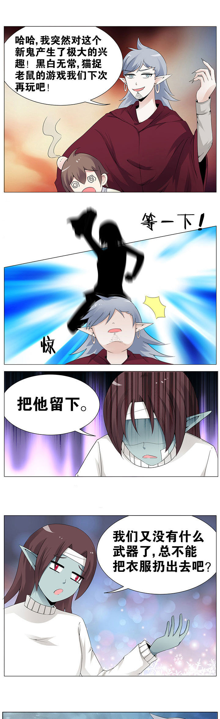 第44章：0
