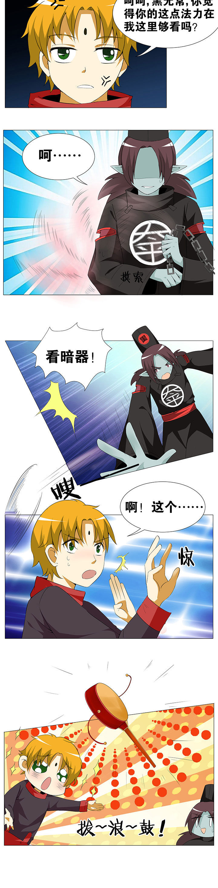 第55章：1