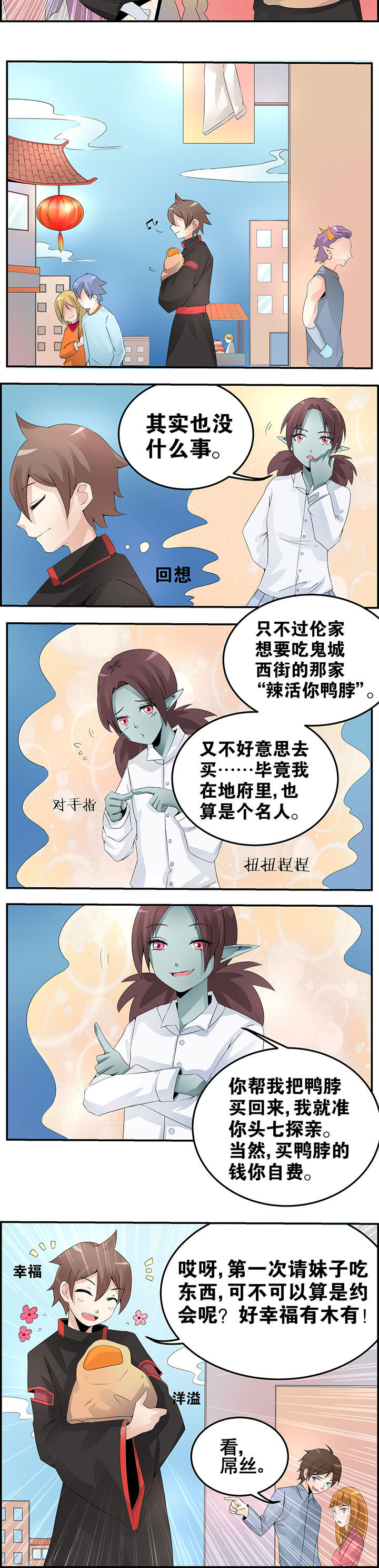 第17章：1