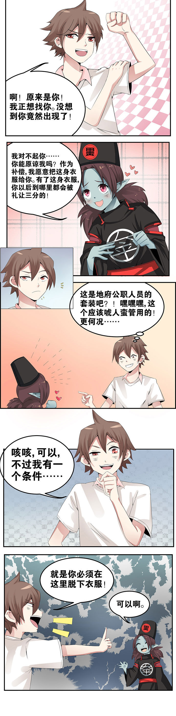 第12章：3