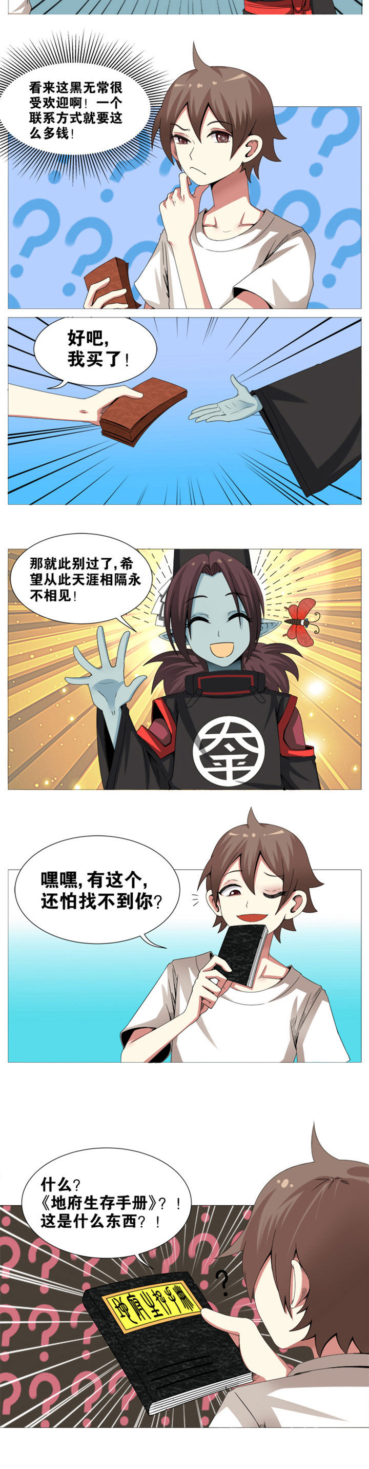 第7章：3