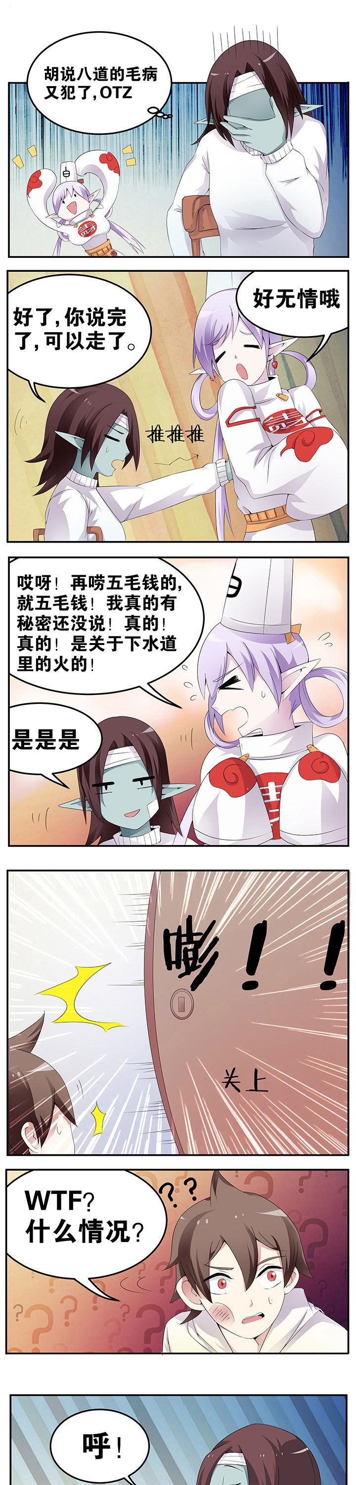 第34章：2