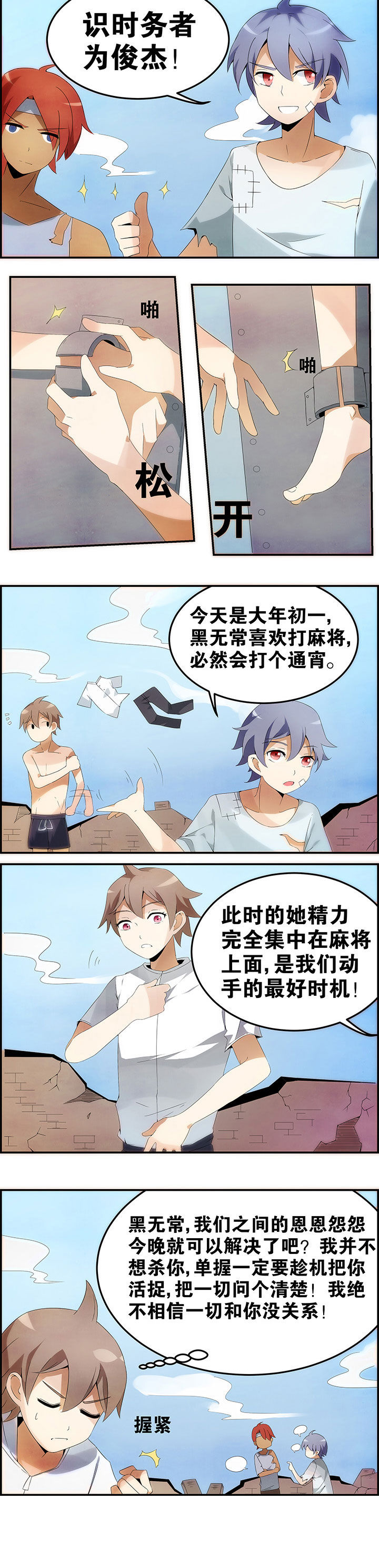 第20章：3