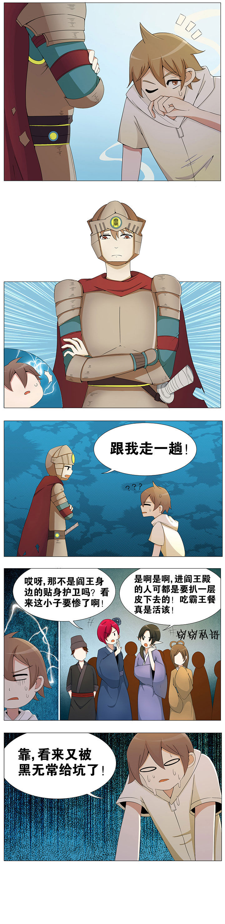 第45章：3