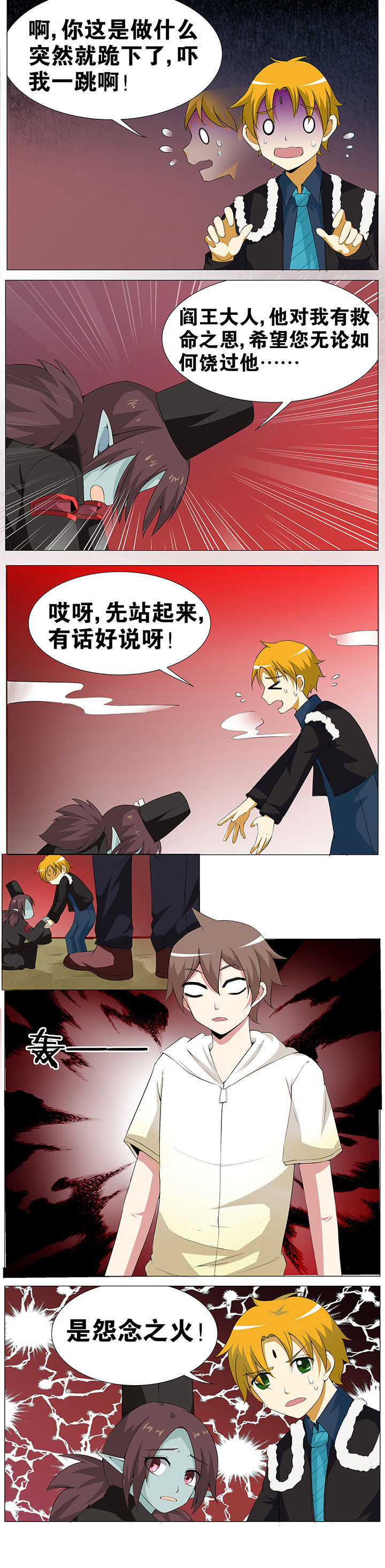 第49章：3