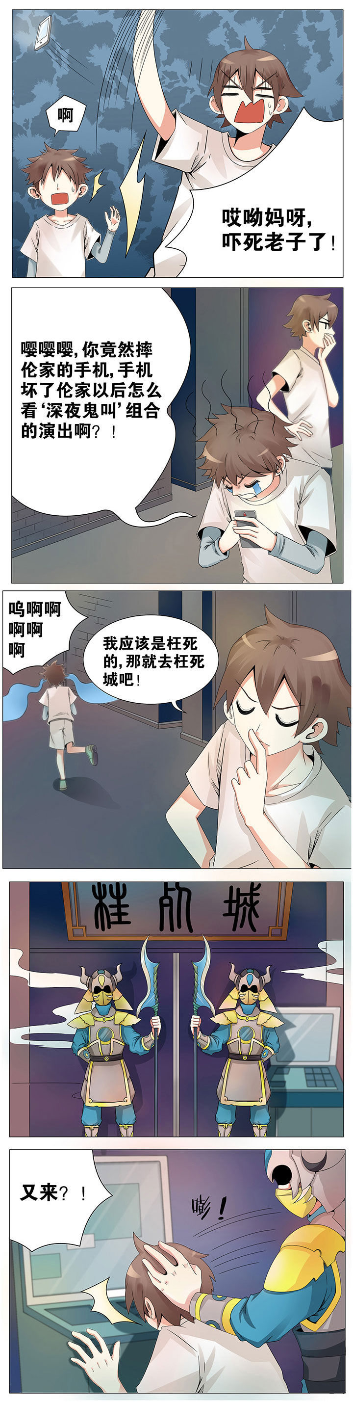 第11章：1