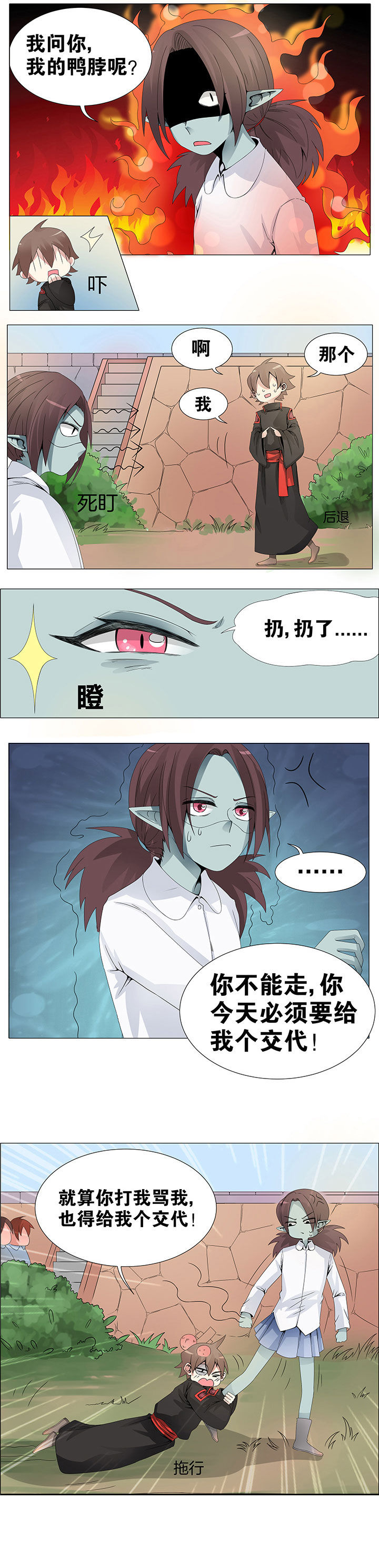第18章：3