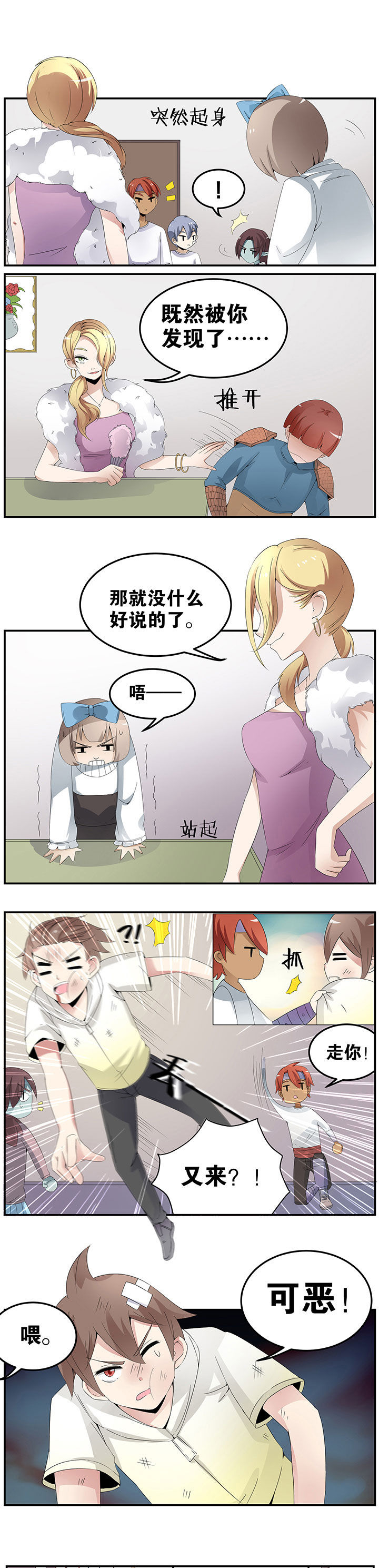 第27章：0