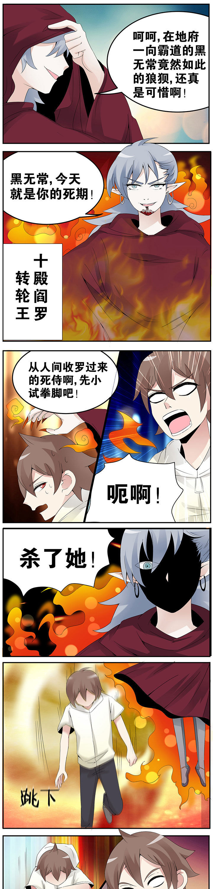 第31章：0