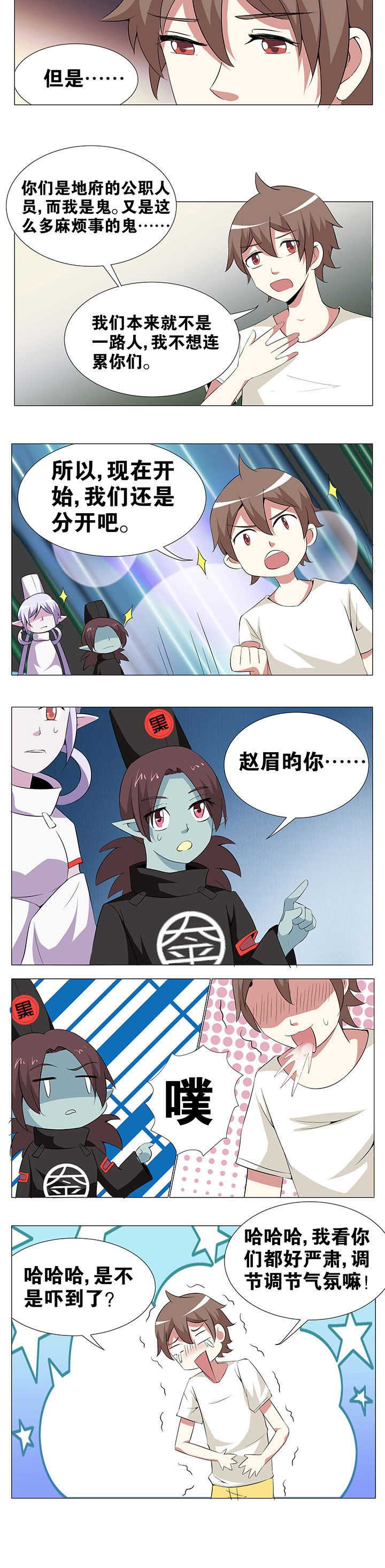 第58章：1
