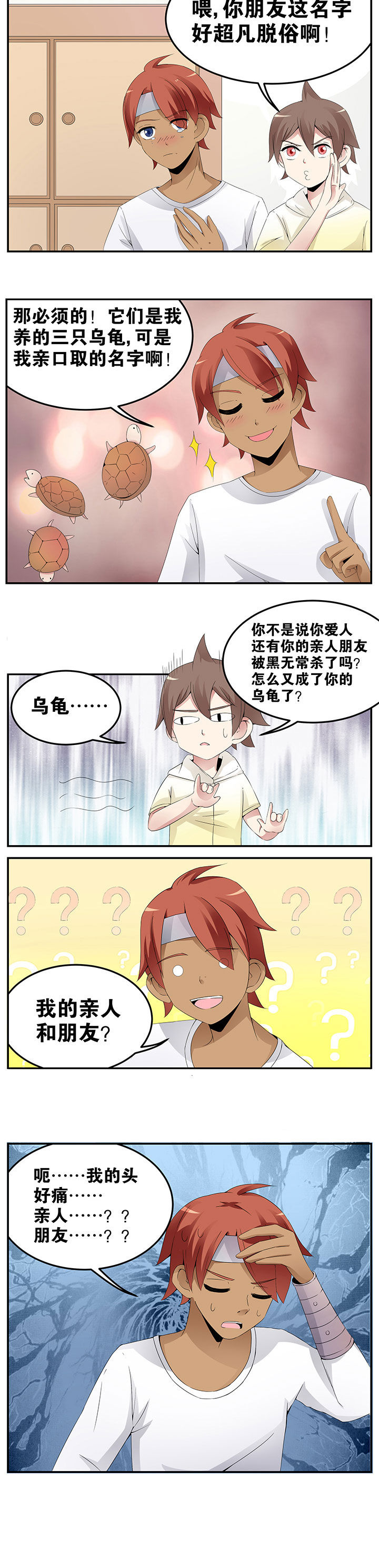 第27章：3